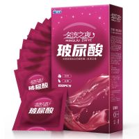 【避孕润滑】名流之夜玻尿酸红盒100只装